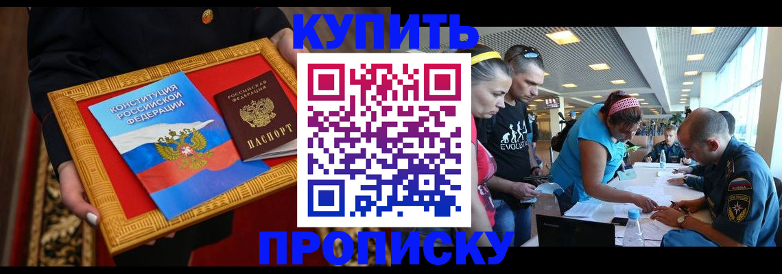 временная регистрация госуслуги в Коле